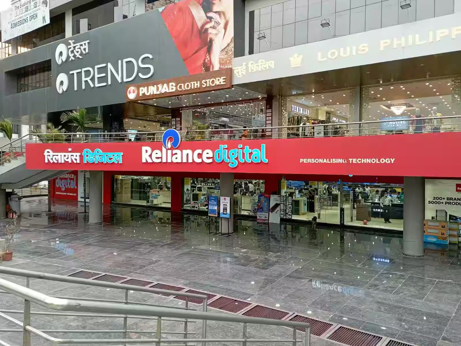 Reliance Digital